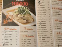 菜单-小和庆·知味(首铸万科店)
