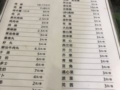 -百富露(跃龙北路店)