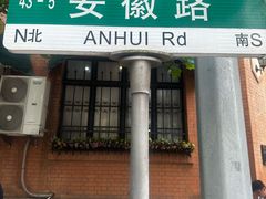 -青岛邮电博物馆
