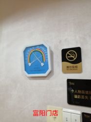 -Yestar杭州艺星医疗美容医院