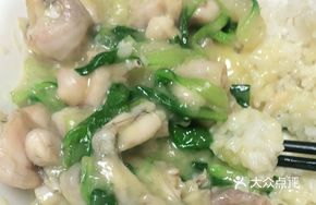 Original Flavor Frog Rice