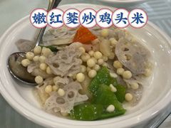 -瑞福园联谊餐室(茂名南路店)