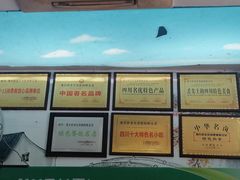 -青石桥老瓦房肥肠粉总店(青石桥总店)