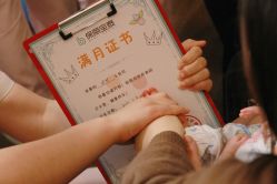 -保丽宝泰母婴护理院·月子中心·产康·中医(常州店)