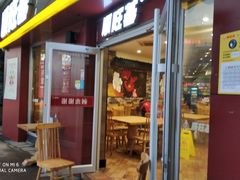 门面-顺旺基大厨现炒(哥伦布店)