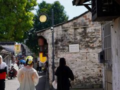 -绍兴书圣故里景区