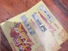 -袁山山重庆火锅(丈八北路店)