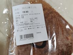 -Olé精品超市(北京合生汇店)