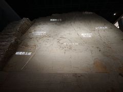 -西安唐皇城墙含光门遗址博物馆