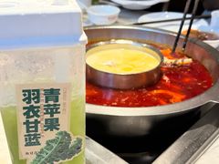 -鱼乐火锅(清江国际店)