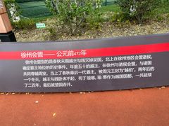 -常州武进九洲喜来登酒店