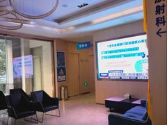 -合肥美奥口腔·种植矫正中心(政务院)
