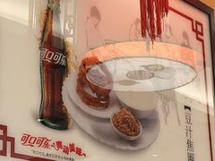 -姚记炒肝店(簋街店)