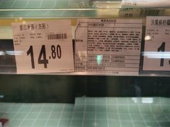 -沃尔玛超市(北大街店)