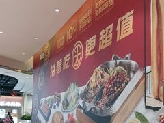 -尚渔味双拼烤鱼(燕郊永旺店)