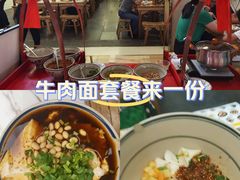 -白鹿原·西安油泼面(万象城店)