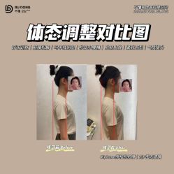 -不懂瑜伽·普拉提空间