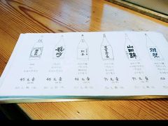 -铃木食堂(杨梅竹店)