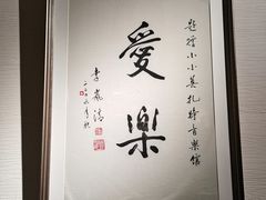 -小小莫扎特钢琴馆(香港名都店)