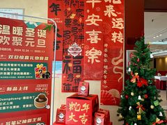 -天宜隆蘑菇宴火锅(石景山旗舰店)