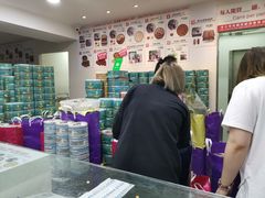 -珍妮曲奇聪明小熊(尖沙咀店)