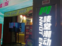 -天河城购物中心