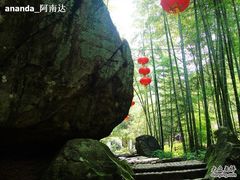 -山沟沟景区