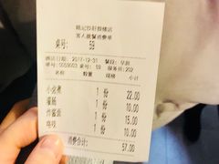 账单-姚记炒肝店(鼓楼店)