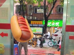 -三和美食(西华路店)