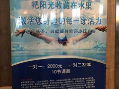 -GymPlus特色拳击健身(阳光名苑店)