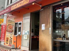 -BEAR FRUITS 門司港 本店