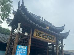 -安吉龙王山峡谷漂流