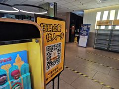 -麦当劳(万博一路天河城分店)