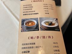 -衡山汇·高级粤菜(霄云路店)