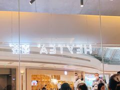 -喜茶(上海兴业太古汇店)