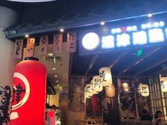 门面-沼津港渔市(宏伊国际广场店)
