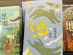 -PAGEONE(北京坊店)