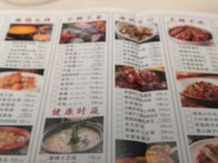 -精典一号民间菜