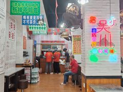 -吴一川牛腩粉(西村店)