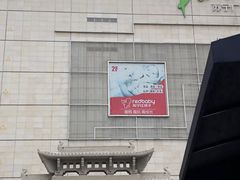 -眞宗·椰汁是大王(小娄巷店)