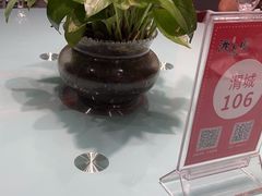 -湘菜园·现炒土菜(六纬路店)