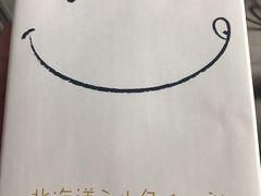 -关西国际机场直营免税店