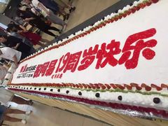 -网易食堂