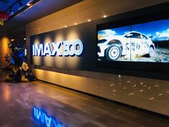 -博纳国际影城IMAX(中央大道店)