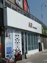 -Cima salon西玛沙龙