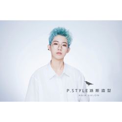 -P.STYLE 派斯造型