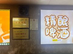 -清真·馬坡二旦烧烤(人生一串拍摄店)