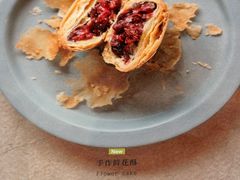 手作鲜花酥-半山腰·云南菜(侨福芳草地店)