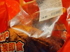 -盒马鲜生(领丰汇店)
