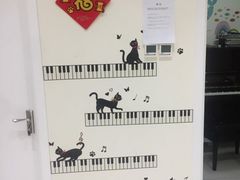 -谈·PIANO(金唐新光界店)